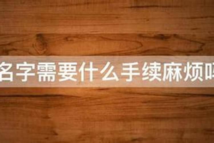 腊月二十是什么日