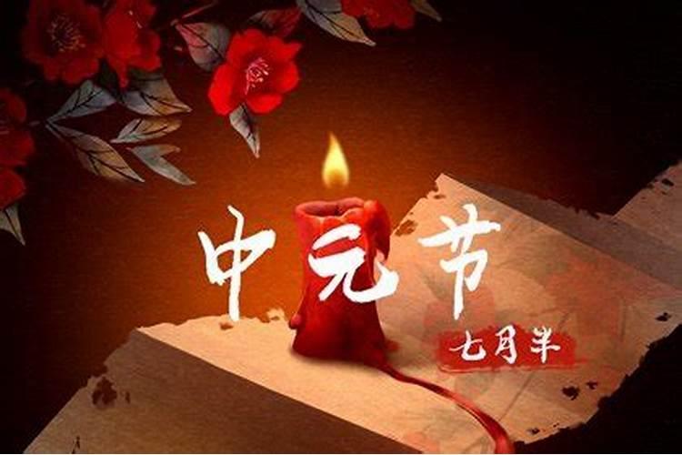 鬼节有什么禁忌