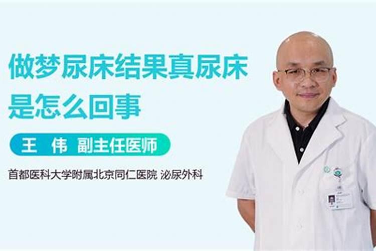 梦见上厕所是什么意思