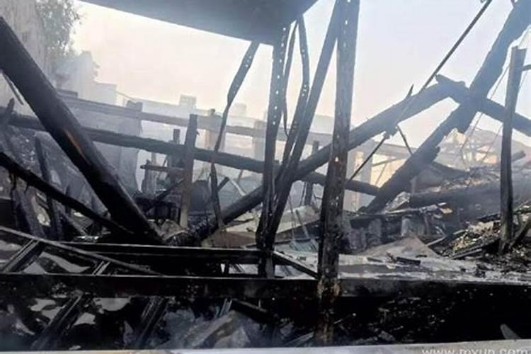 梦见老家房子着火了的预兆