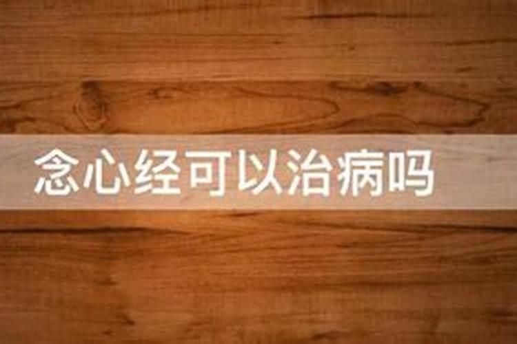 佛教中什么经是超度用的
