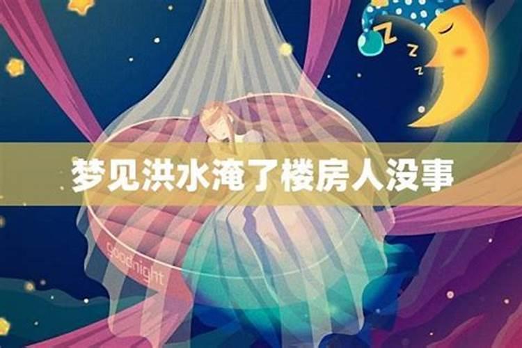 梦见客厅窗台上柳枝茂盛