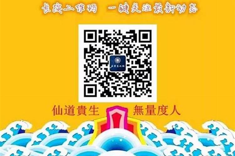 一九九O年的腊八节,这天阳历是一月几号啊？谁会算请告诉我？