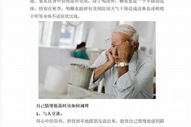 带盐改运气最快的方法