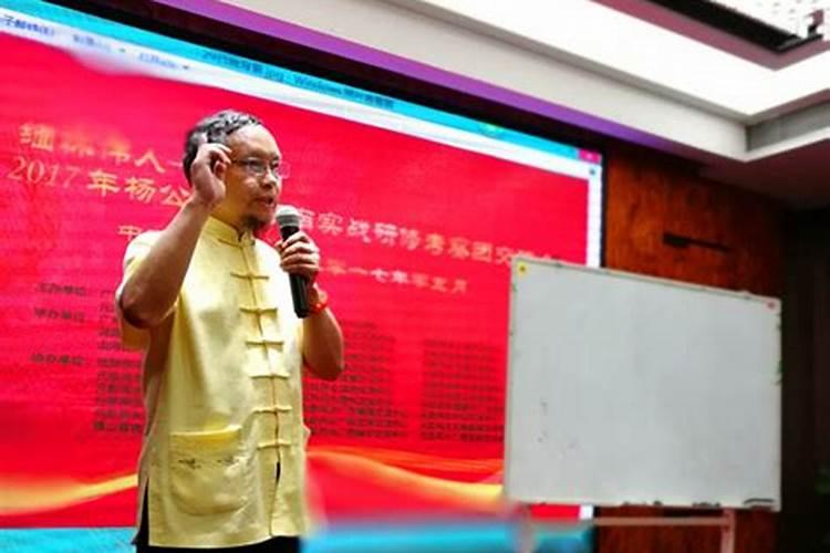 风水大师如何收费