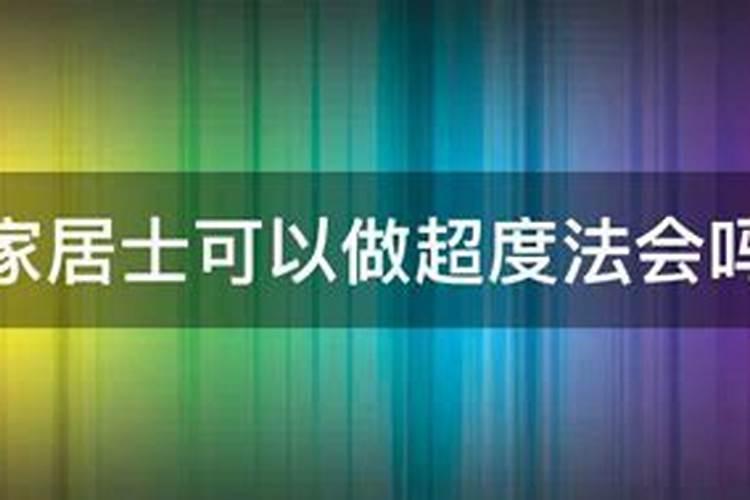 开财库是什么意思