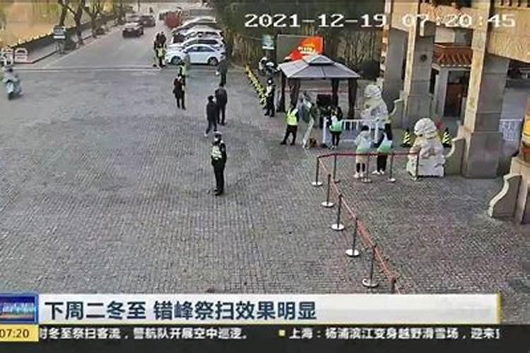梦见前妻和她的娘家人