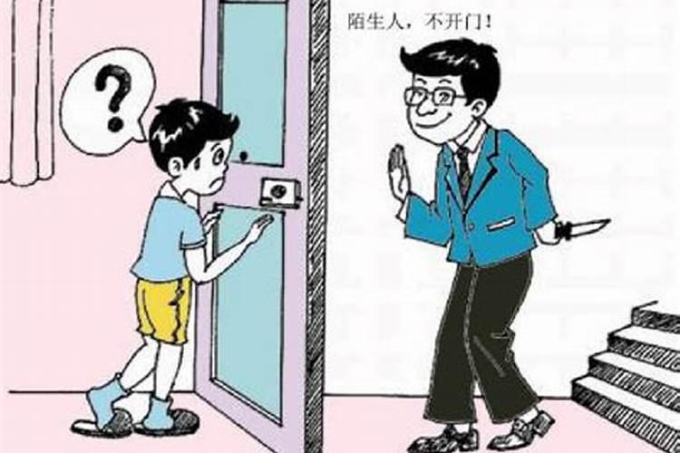 梦见去陌生的地方是什么征兆？