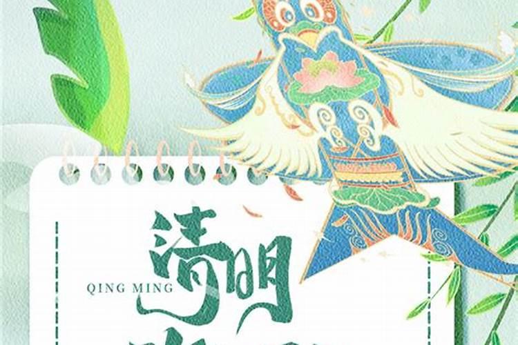 平和县小溪镇清明节可以上山吗