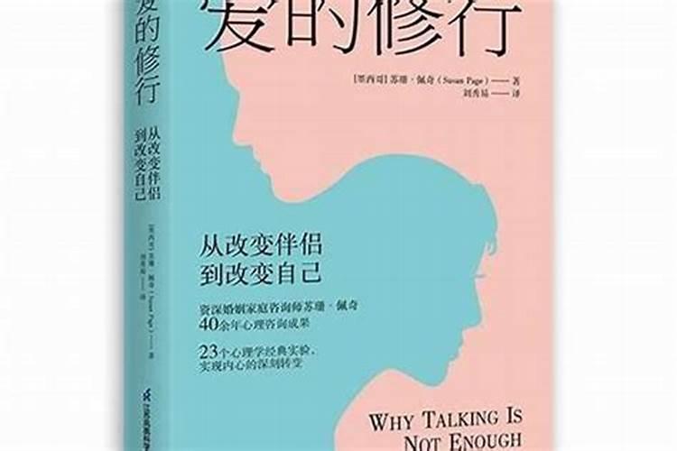 婚姻不好佩戴什么化解家里摆什么可提升姻缘？