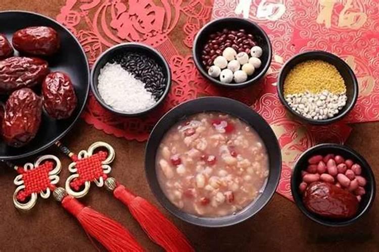 腊八节的由来和习俗腊八节吃什么？
