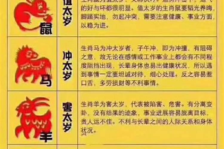 初五财神到我家的吉祥语