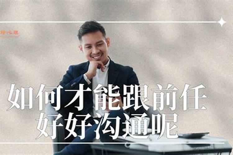 后挽回男友有哪些绝招,分手后复合的最佳时期是什么