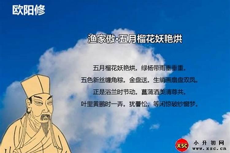 关于“腊八”的诗句有哪些？