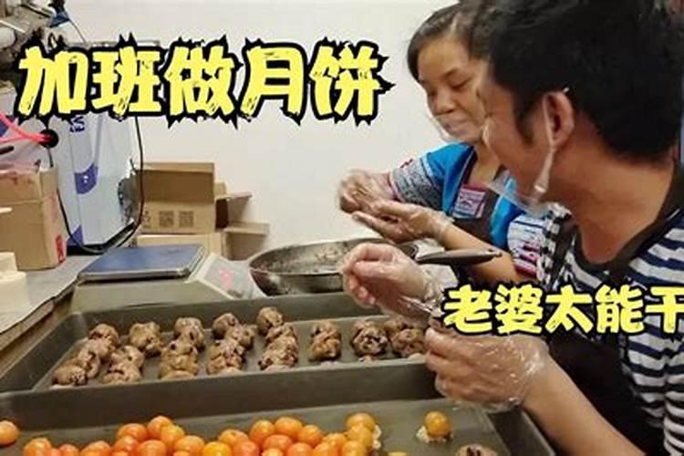 八字庚子日柱婚姻从八字看婚姻