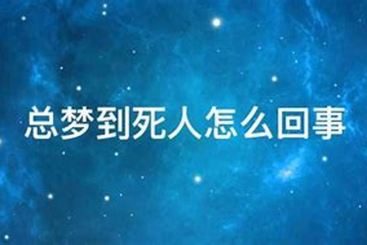 人去世二七有什么讲究吗？