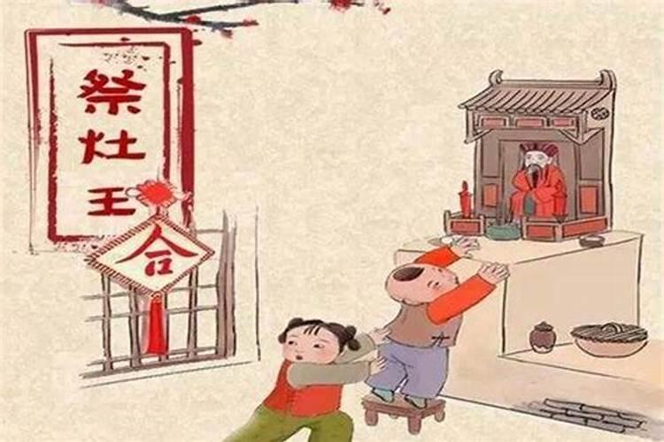 春节习俗