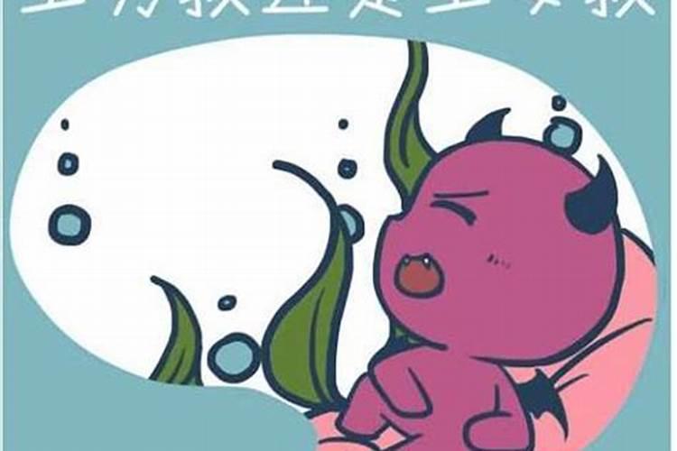 驳婚煞有那么可怕嘛？必须要破嘛 揭秘驳婚煞
