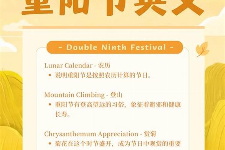 重阳节节日习俗是什么