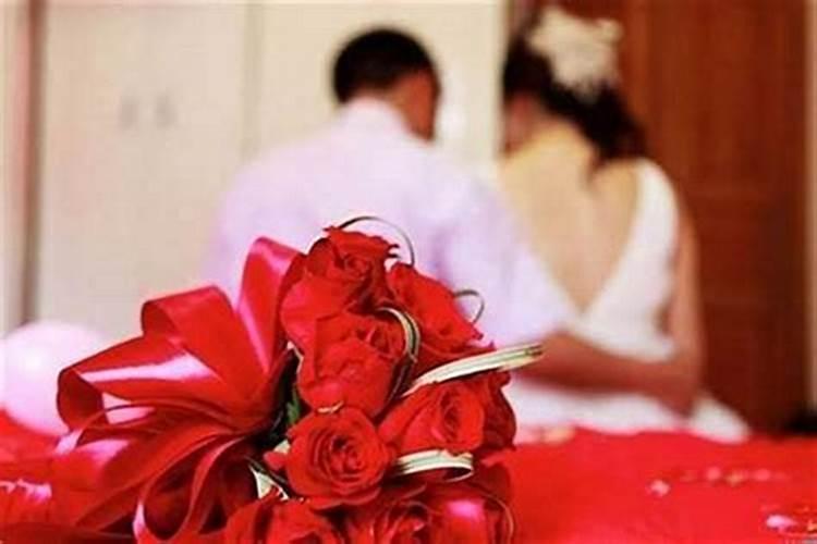 本命年结婚好还是不好