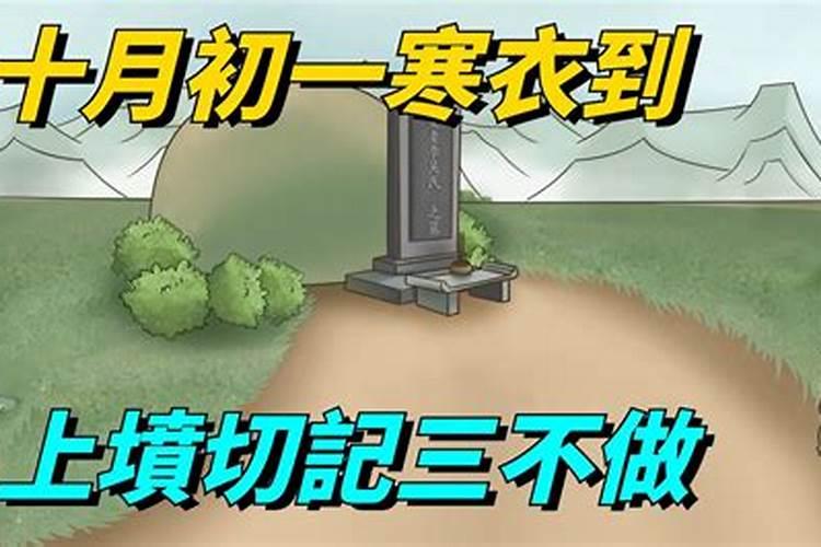 除夕夜吃什么菜寓意好