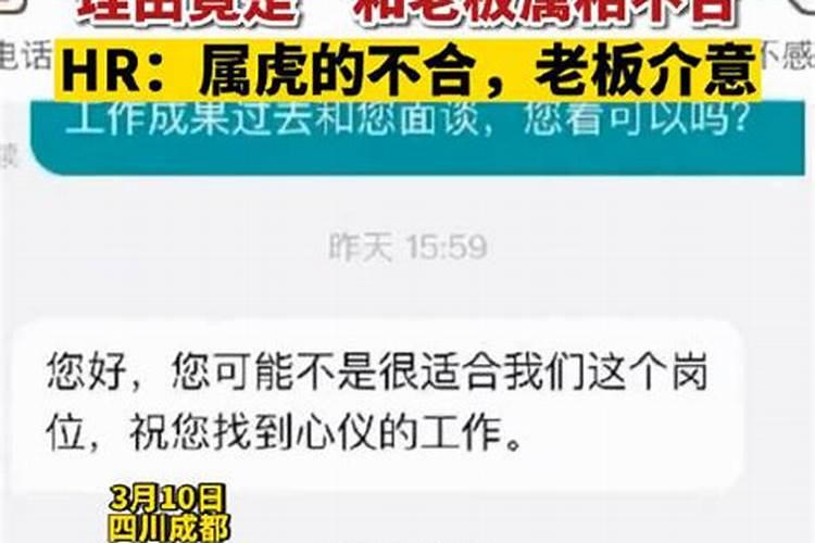 什么叫破太岁怎么化解