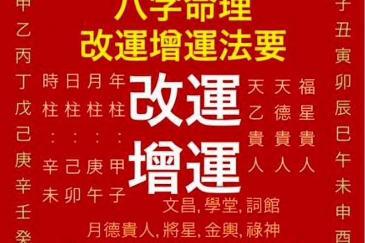 八字命理中的富贵八字,日干为丙丁火