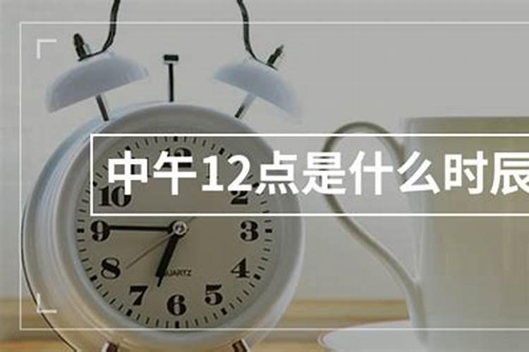 犯太岁不处理有啥后果,如何化解太岁