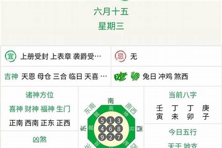 龙桥镇20240225天气预报(安徽,合肥,庐江)
