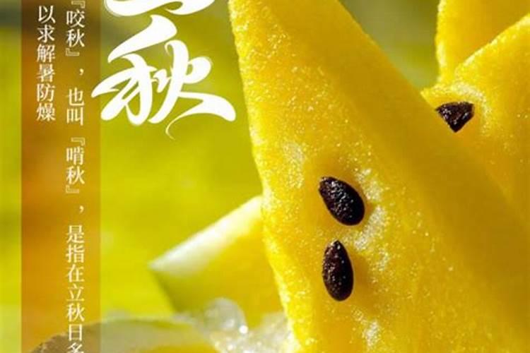 腊八节的由来和风俗