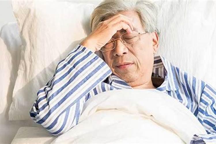 今天梦见我重病的爱人好了、跟我很生硬？