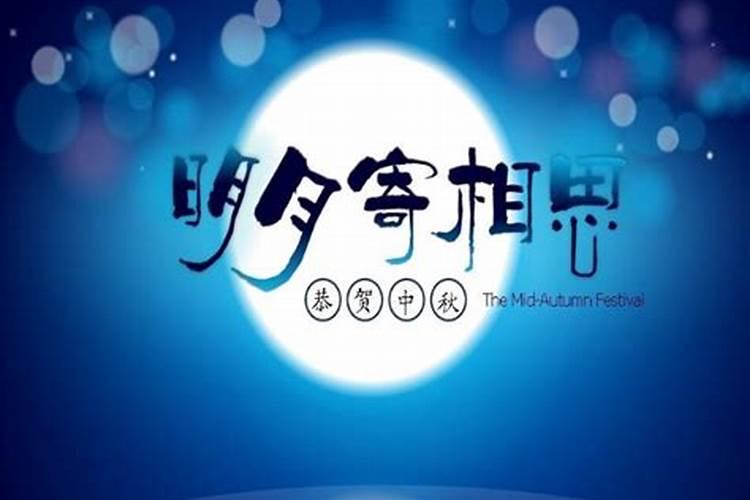中秋节表达思念已故亲人的句子