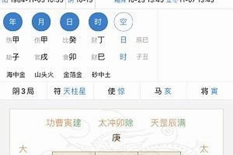 八字命理一定要找师父才能学好吗？