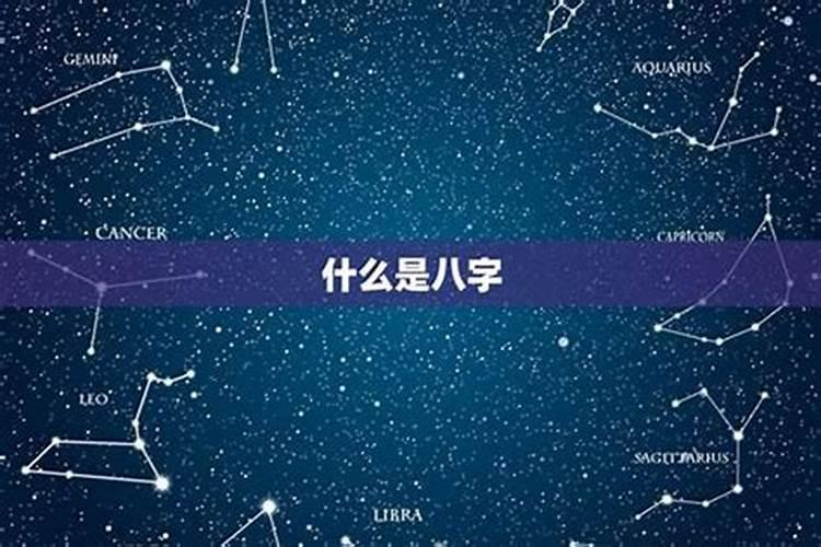 ...感情一直都很好。但他家人却说我们八字不合要我们分手,真的不合吗...
