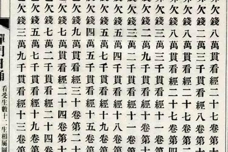 什么时辰出生的人福气最旺