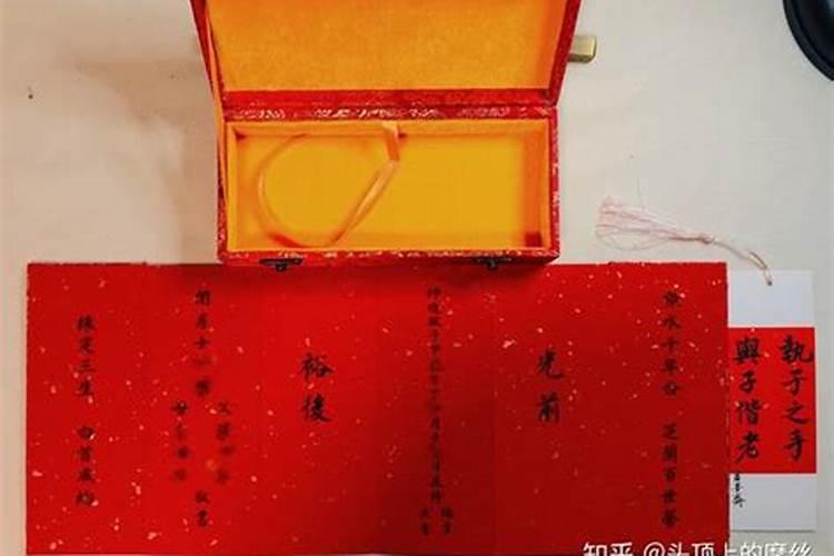 订婚生辰八字书写格式,八字的正确书写格式图片