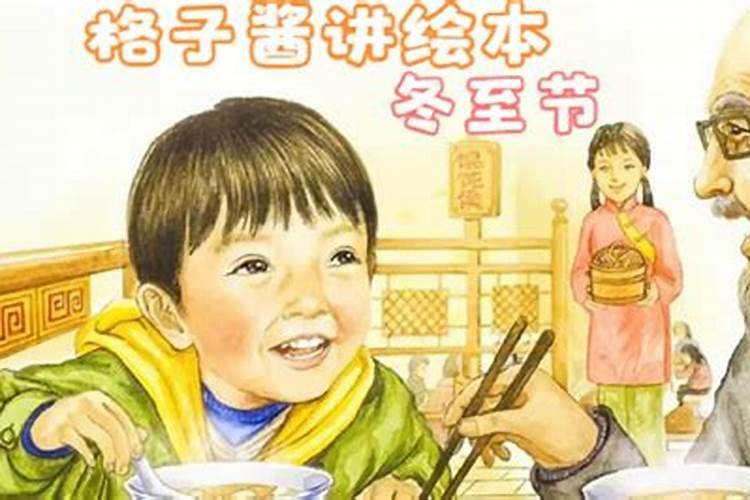 冬天的六个节气是什么