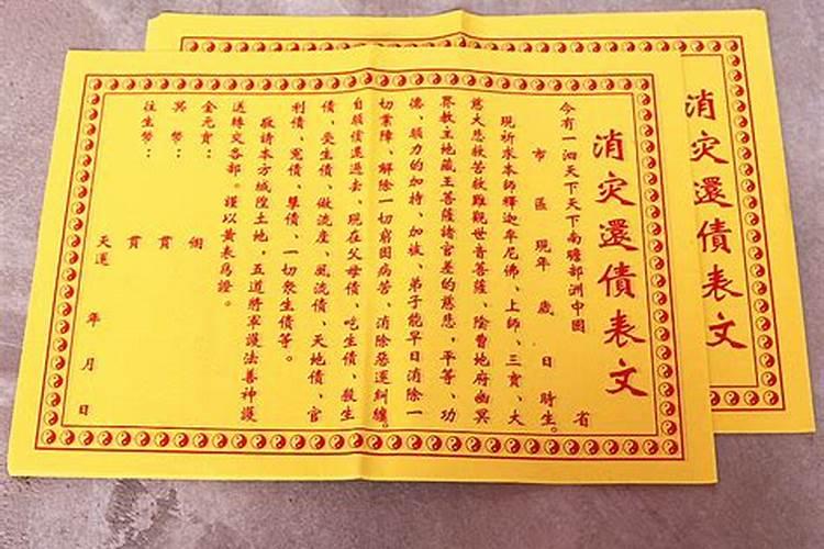 农历1997年3月26属牛命运怎么样