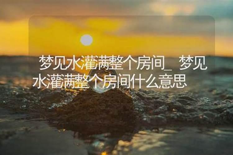 昨晚梦见床上有很多蛇在我周围,他们到处跑,但是并不咬我,不知道这是...