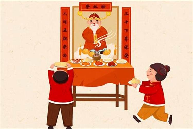 腊月二十三祭灶的深厚寓意与传统习俗