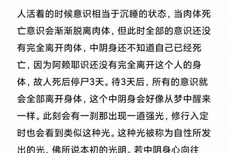 梦见邻居老太婆死了