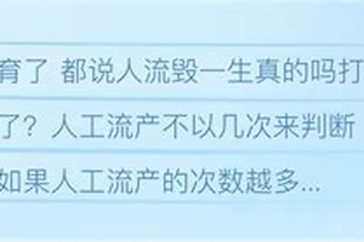 打胎后怎么给孩子超度