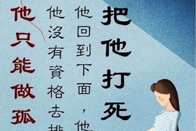 求助各位高人 堕胎多次如何赎罪