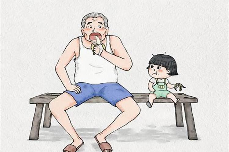 梦见和外公一起吃饭