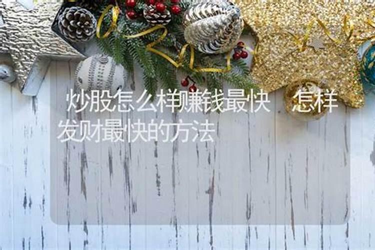 1962属虎人的灾难 62年生肖虎一生命运如何？