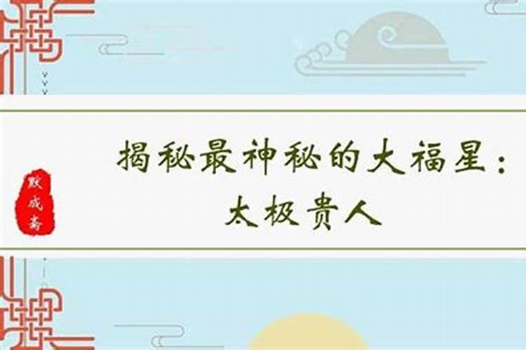 什么人适合学玄学呢？