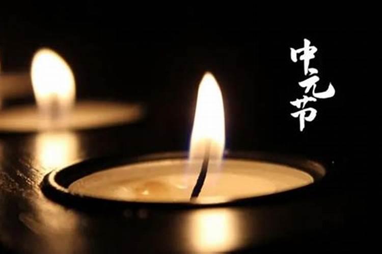 七月半烧纸到坟上烧可以吗 七月半烧纸到坟上烧行吗