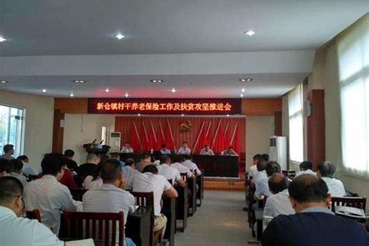 八字哪一柱看事业财运？