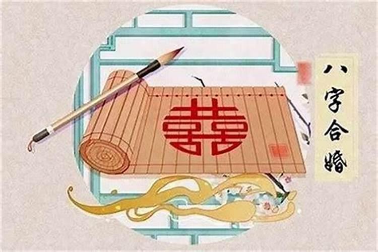 男土女火的夫妻谁旺谁