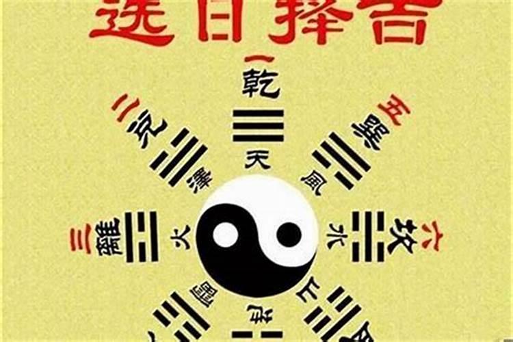 结婚合八字是什么意思八字是指哪八字